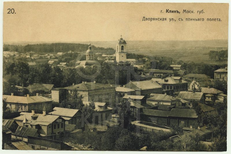 г. Клин, Московской губернии. Дворянская улица, с птичьего полета