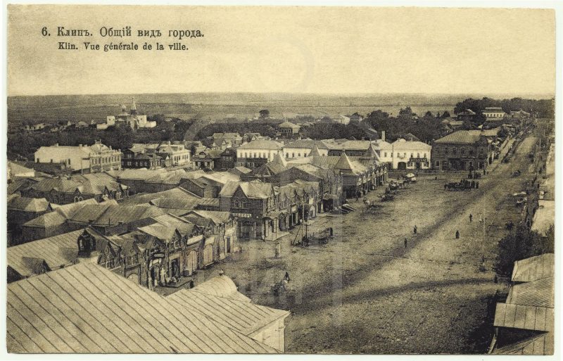 Клин. Общий вид города