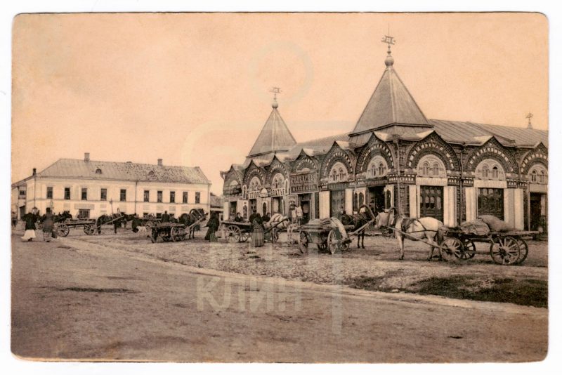 г. Клин, Московской губернии. Торговая площадь и ряды